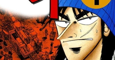 賭博破戒録カイジ